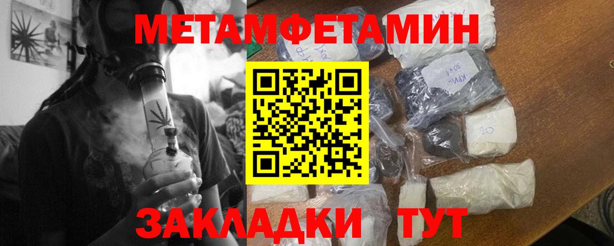 Амфетамин  Вход с VPN  Биробиджан  Амфетамин 98% 
