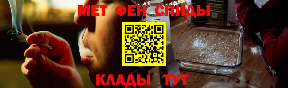 АМФ VHQ Биробиджан