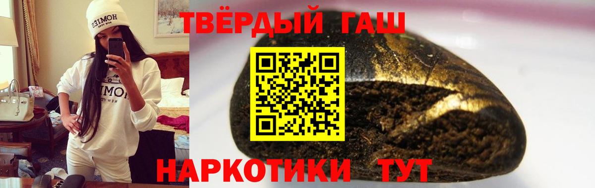 ГАШИШ Изолятор  Вход с VPN  Биробиджан 
