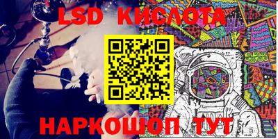 наркотики Бугуруслан