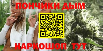 наркотики Бугуруслан