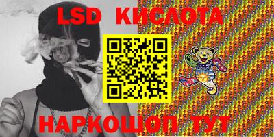 наркотики Бугуруслан