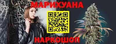 каннабис Бузулук