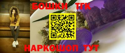 наркотики Бугуруслан