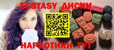 наркотики Бугуруслан