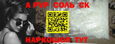 наркотики Бугуруслан
