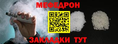 наркотики Бугуруслан