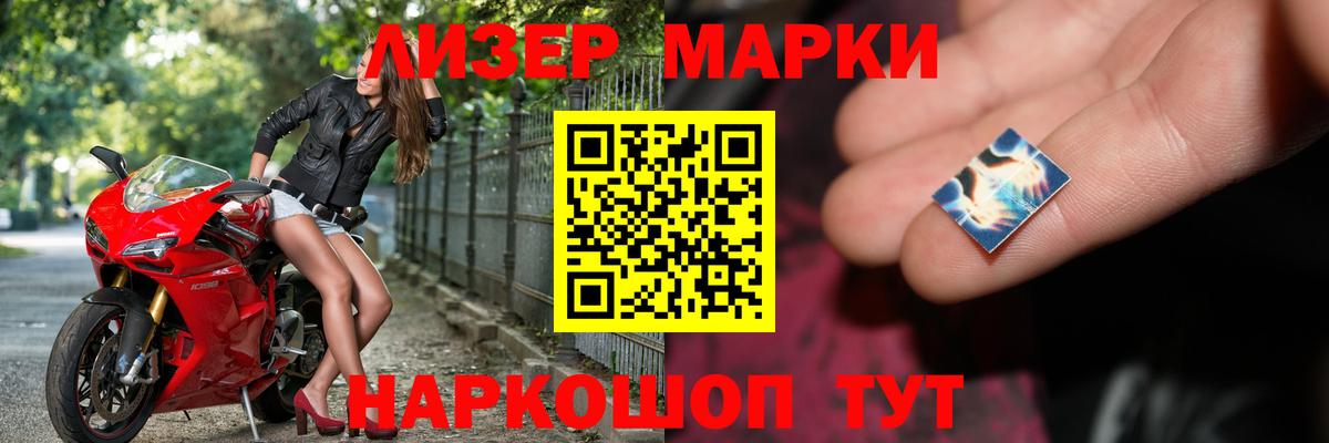 Биробиджан  Лсд 25 экстази  ЛСД экстази кислота  ссылка на мегу tor  ЛСД экстази ecstasy  Вход с VPN 