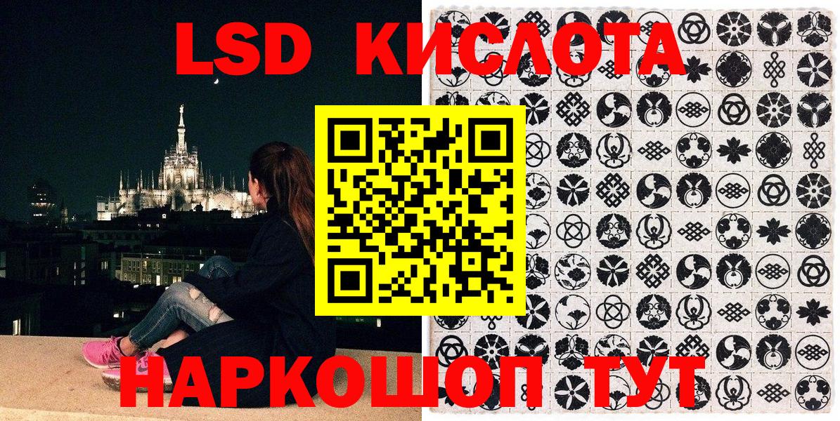 Биробиджан  Марки N-bome 1,5мг  что такое наркотик  Вход с VPN 
