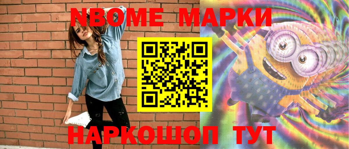 Меф   Гашиш  Биробиджан  КОКАИН  Вход с VPN  Конопля 