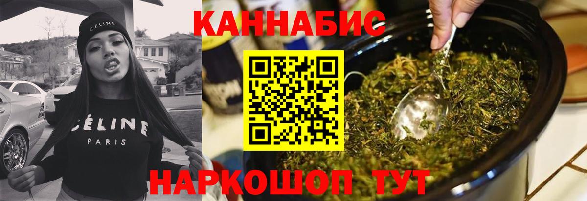Марихуана конопля  Марихуана конопля  Бошки марихуана LSD WEED  Вход с VPN  Биробиджан 